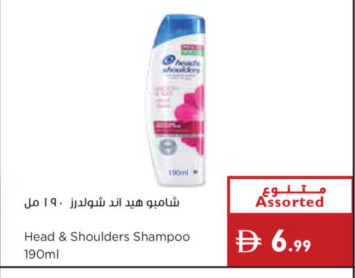 available at Istanbul Supermarket in UAE - Ras al Khaimah
