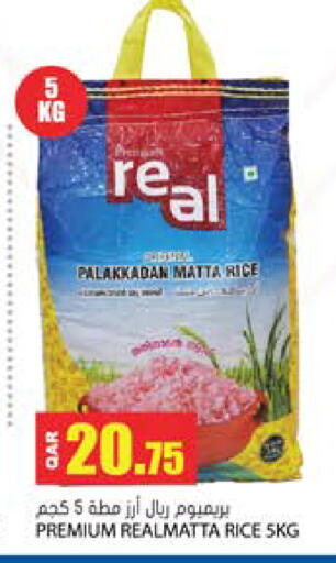 available at Grand Hypermarket in Qatar - Al-Shahaniya