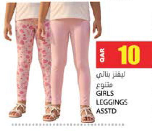available at Grand Hypermarket in Qatar - Al-Shahaniya