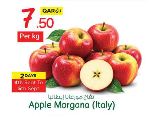 Apple from Italy available at نـسـتـو in قطر - الشمال