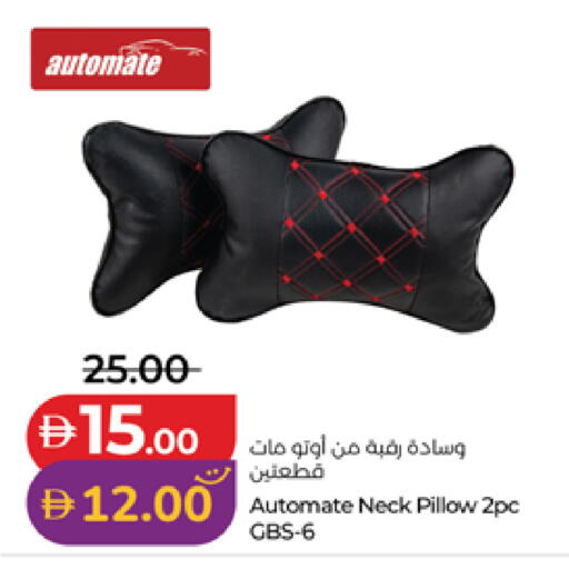 available at لولو هايبرماركت in الإمارات العربية المتحدة , الامارات - أبو ظبي