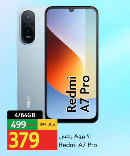 available at جلف فود سنتر in قطر - الريان