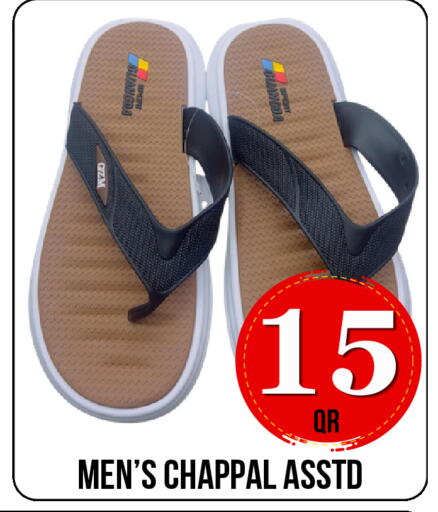 available at دبي شوبينغ سنتر in قطر - الدوحة