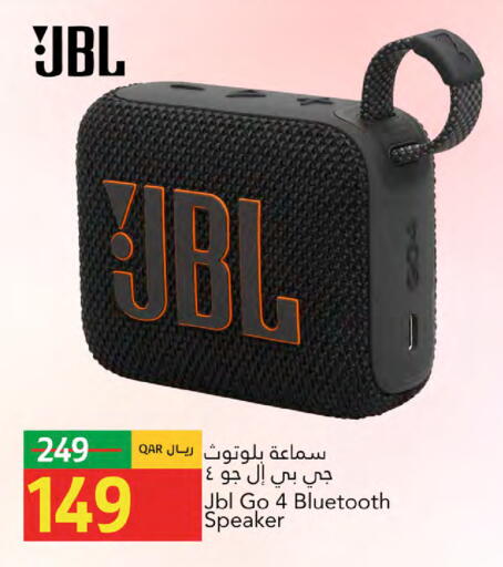 available at جلف فود سنتر in قطر - الريان