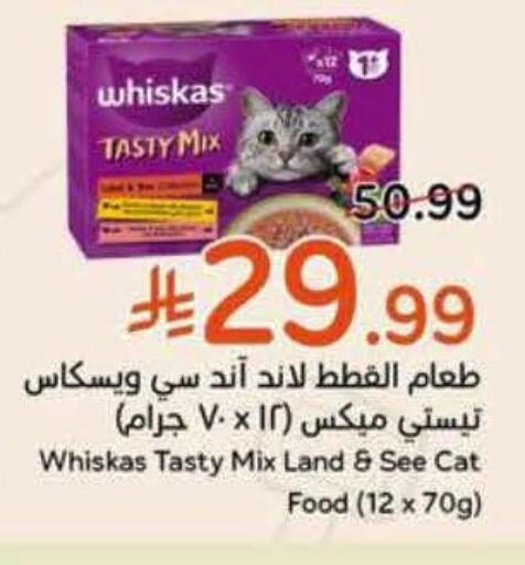 available at Hyper Panda in KSA, Saudi Arabia, Saudi - Al Khobar