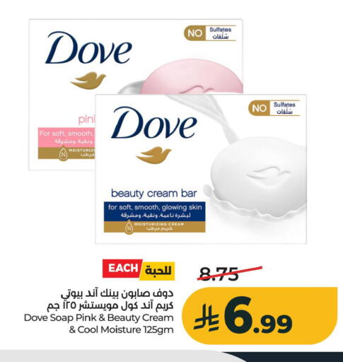 available at LULU Hypermarket in KSA, Saudi Arabia, Saudi - Al Khobar