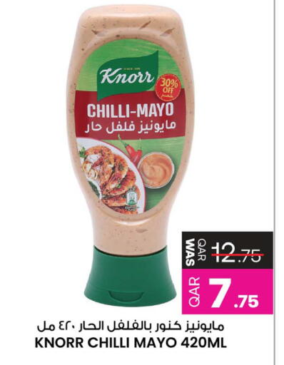 Chilli available at Ansar Gallery in Qatar - Al Daayen