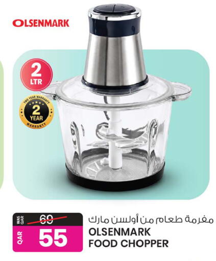 available at Ansar Gallery in Qatar - Al Daayen