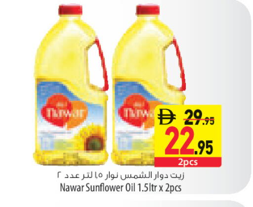 available at السفير ماركت in الإمارات العربية المتحدة , الامارات - رَأْس ٱلْخَيْمَة