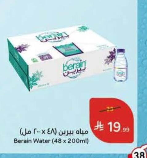 available at Hyper Panda in KSA, Saudi Arabia, Saudi - Al Khobar