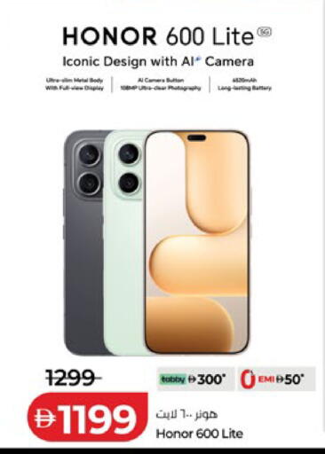 available at Lulu Hypermarket in UAE - Abu Dhabi