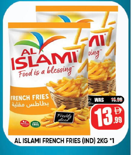 available at ليبتس هايبرماركت in الإمارات العربية المتحدة , الامارات - ٱلْعَيْن‎