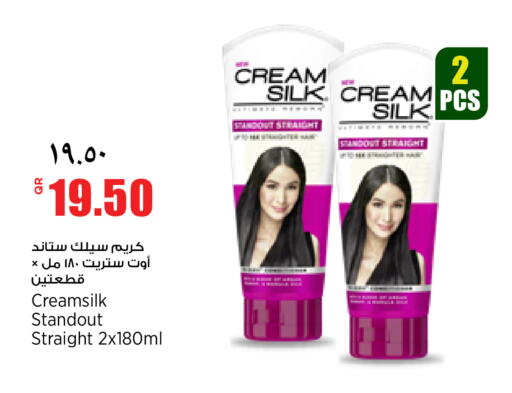 available at ريتيل مارت in قطر - الشمال