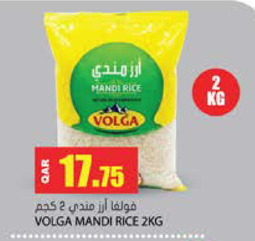 available at Grand Hypermarket in Qatar - Al-Shahaniya