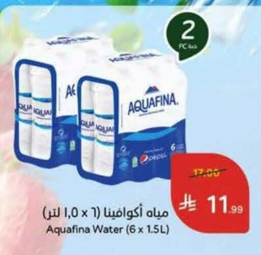 available at Hyper Panda in KSA, Saudi Arabia, Saudi - Al Khobar