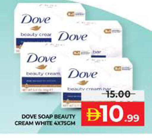 available at الامارات السبع سوبر ماركت in الإمارات العربية المتحدة , الامارات - أبو ظبي