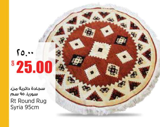 available at ريتيل مارت in قطر - الشمال