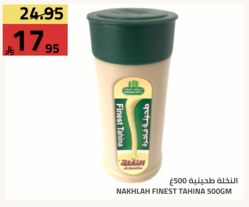 available at Astra Markets in KSA, Saudi Arabia, Saudi - Tabuk