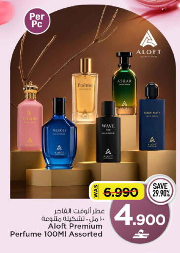 available at مارك & سايف in عُمان - صُحار‎