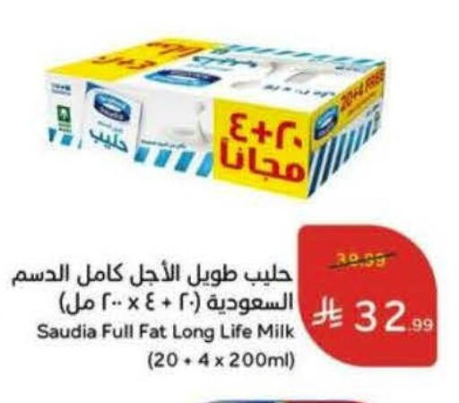 available at Hyper Panda in KSA, Saudi Arabia, Saudi - Al Khobar