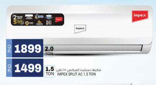 available at Marza Hypermarket in Qatar - Al Shamal
