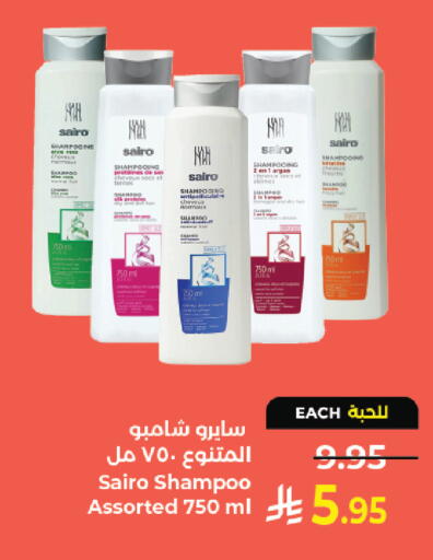 available at Kabayan Hypermarket in KSA, Saudi Arabia, Saudi - Jeddah