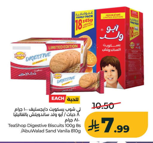 available at LULU Hypermarket in KSA, Saudi Arabia, Saudi - Al Khobar