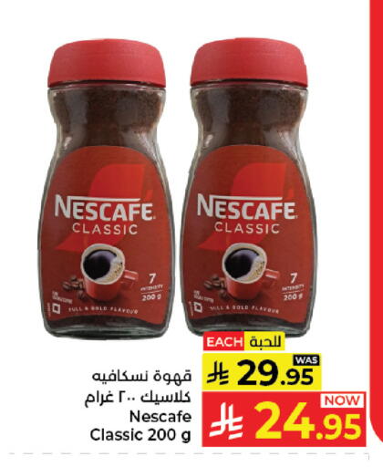 available at Kabayan Hypermarket in KSA, Saudi Arabia, Saudi - Jeddah