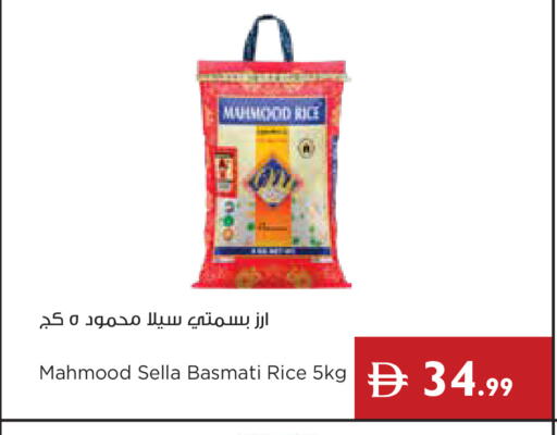 available at Istanbul Supermarket in UAE - Dubai
