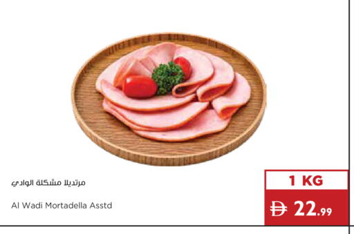 available at Istanbul Supermarket in UAE - Ras al Khaimah