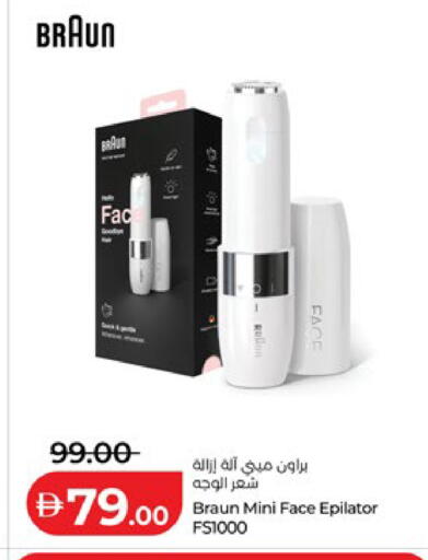 available at Lulu Hypermarket in UAE - Abu Dhabi