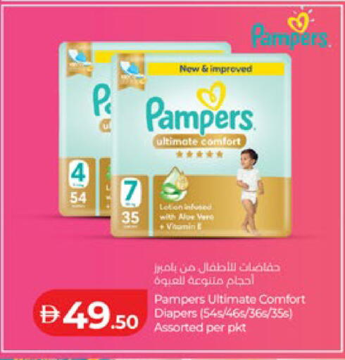available at Lulu Hypermarket in UAE - Abu Dhabi