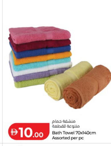 available at لولو هايبرماركت in الإمارات العربية المتحدة , الامارات - أبو ظبي