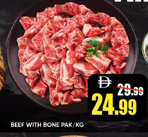 available at Leptis Hypermarket  in UAE - Ras al Khaimah