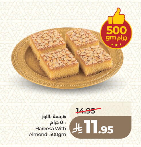 available at LULU Hypermarket in KSA, Saudi Arabia, Saudi - Medina
