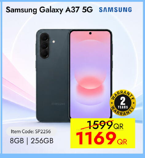 available at آي كونكت in قطر - الخور