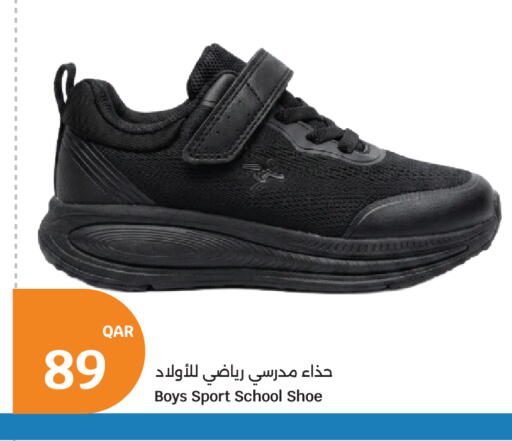 available at سيتي هايبرماركت in قطر - أم صلال
