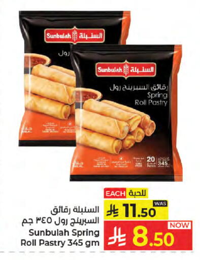 available at Kabayan Hypermarket in KSA, Saudi Arabia, Saudi - Jeddah