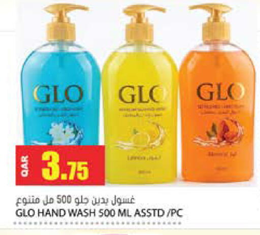 available at Grand Hypermarket in Qatar - Al-Shahaniya