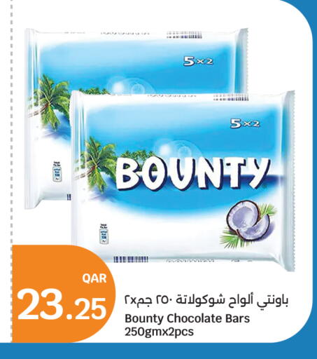 available at سيتي هايبرماركت in قطر - الخور