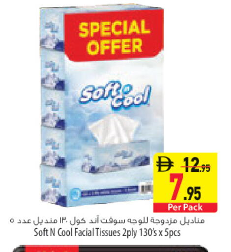 available at السفير ماركت in الإمارات العربية المتحدة , الامارات - أبو ظبي