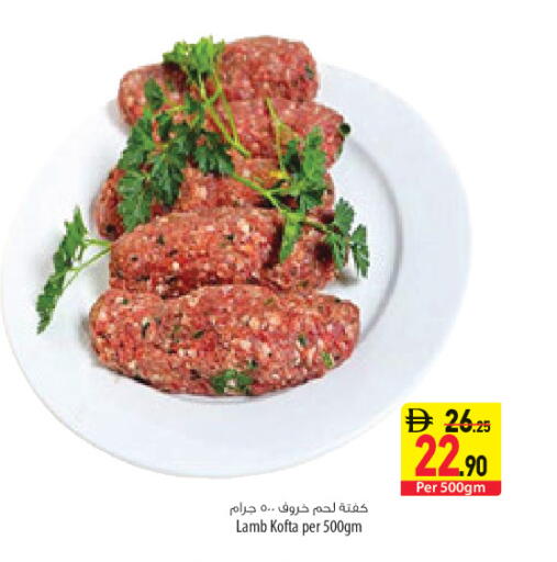 available at السفير ماركت in الإمارات العربية المتحدة , الامارات - أبو ظبي