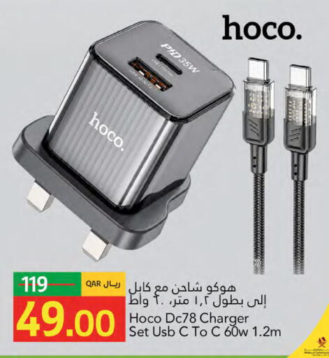 available at جلف فود سنتر in قطر - الريان