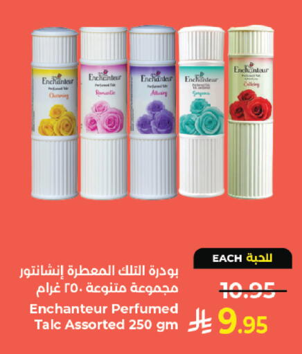 available at Kabayan Hypermarket in KSA, Saudi Arabia, Saudi - Jeddah
