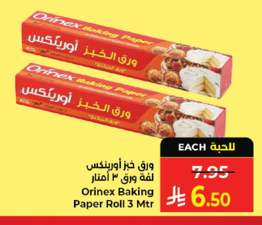 available at Kabayan Hypermarket in KSA, Saudi Arabia, Saudi - Jeddah