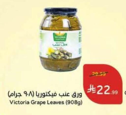 available at Hyper Panda in KSA, Saudi Arabia, Saudi - Al Khobar