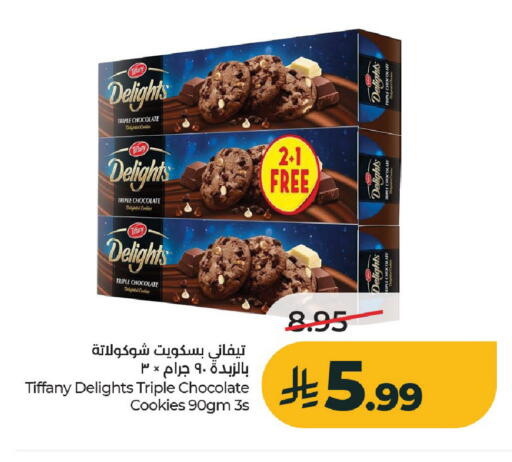 available at لولو هايبرماركت in مملكة العربية السعودية, السعودية, سعودية - الخرج