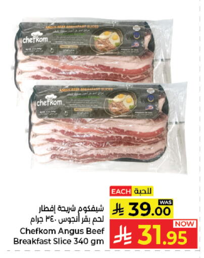 available at Kabayan Hypermarket in KSA, Saudi Arabia, Saudi - Jeddah