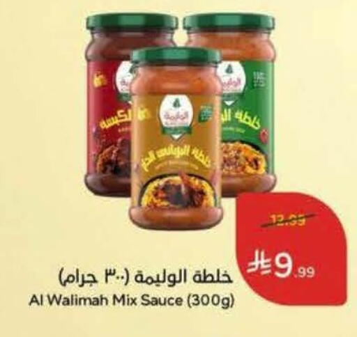 available at Hyper Panda in KSA, Saudi Arabia, Saudi - Al Khobar