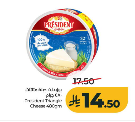 available at لولو هايبرماركت in مملكة العربية السعودية, السعودية, سعودية - الخبر‎